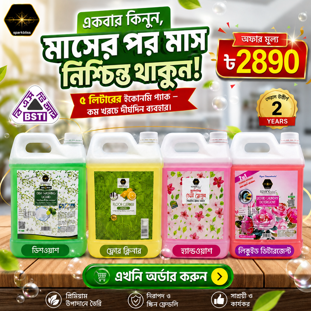 5 Liter Economy Combo - Handwash , Liquid Detergent , Floor Cleaner and Dishwash