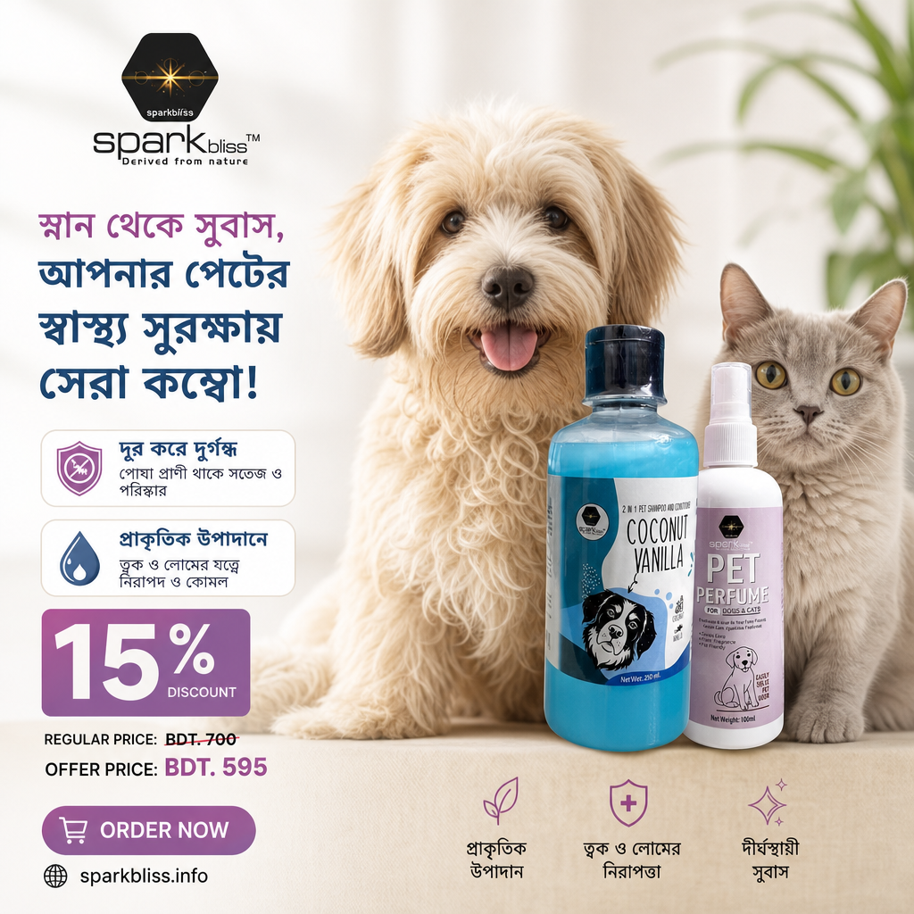 Pet Care Combo | Pet Shampoo Coconut (250ml) + Pet Perfume Pink (100ml)