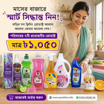 Spark Bliss Mega Cleaning Combo | 7 Essential Cleaning Products