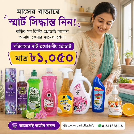 Spark Bliss Mega Cleaning Combo | 7 Essential Cleaning Products